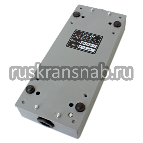 Маркировка устройства ВЗУ-01