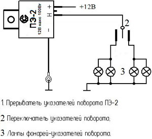 Рис.1. Схема включения