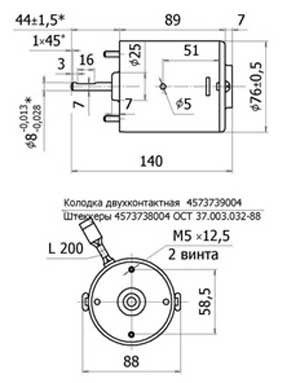 Габариты ДП 77-24/40 Габаритные размеры ДП 77-24/40