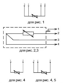 Схема подключения