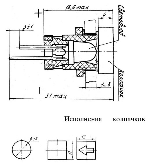 Габаритные размеры сигнального фонаря МФС 6