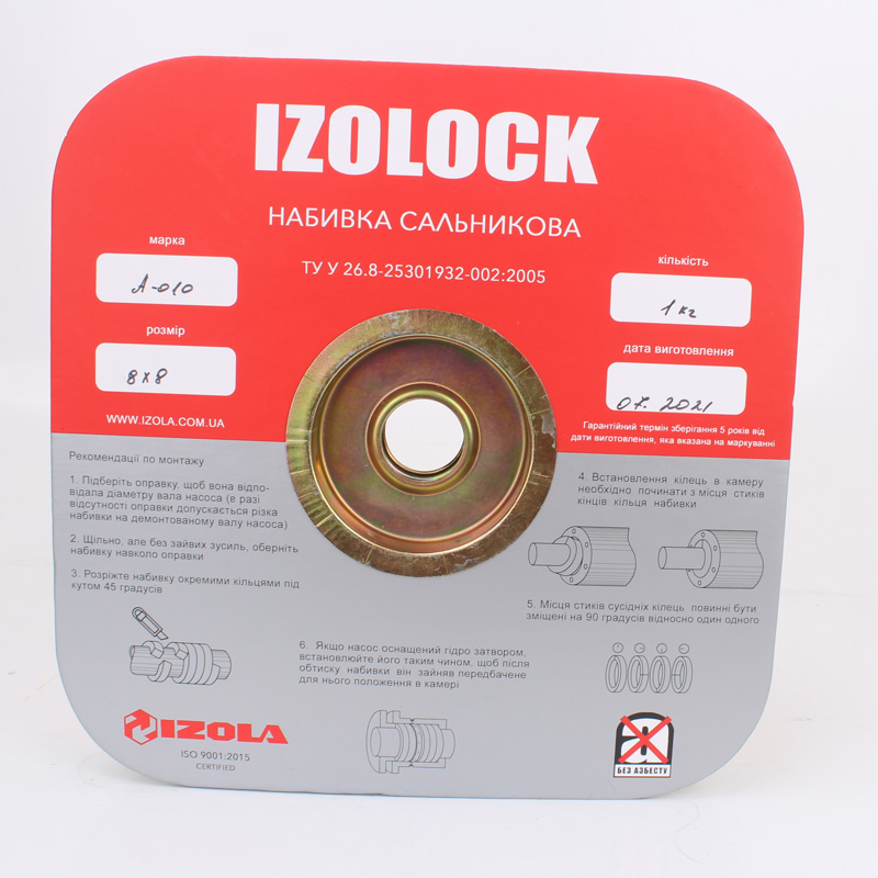 Сальниковая набивка IZOLOCK A-010