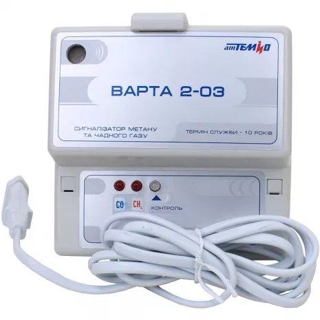 Сигнализатор газа Варта 2-03 фото 1