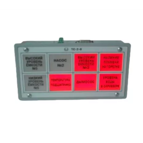 Табло световое ТС-2-8 фото 1