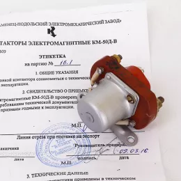 Контактор КМ-50Д-В фото 2