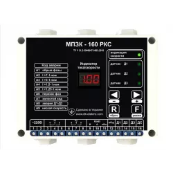 МПЗК-160РКС микропроцессорный прибор защиты и контроля фото