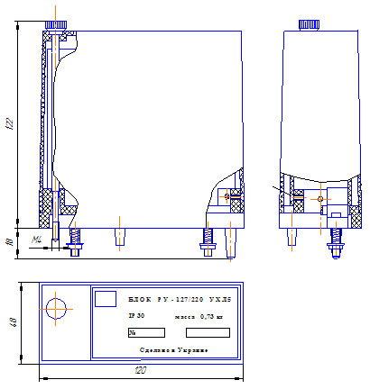 Габаритные размеры блока РУ-127