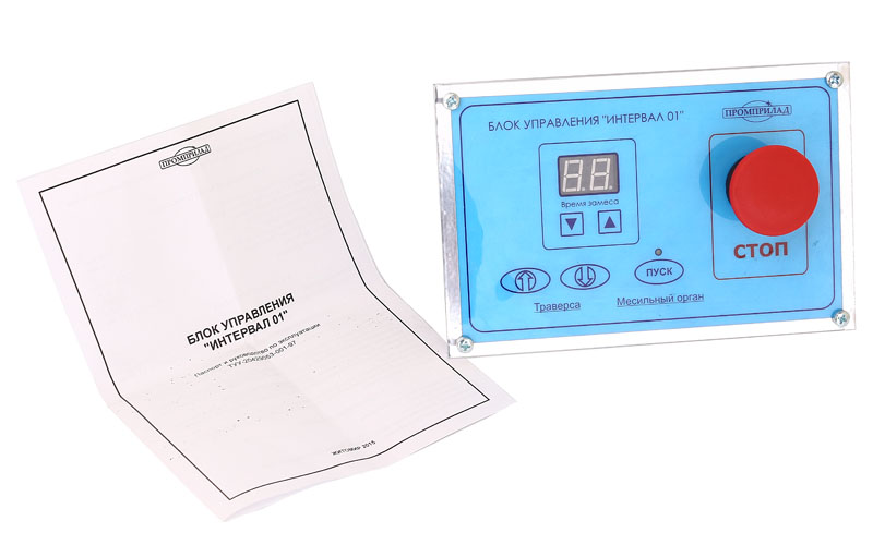 Общий вид прибора Интервал-01 с документацией